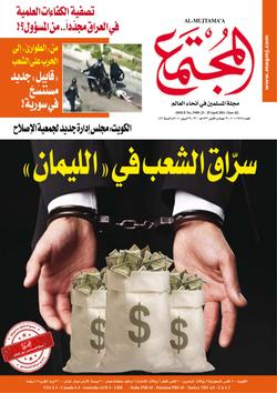 من الحياة: رسالة إلى الظالمين